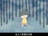 没面子型网名昵称