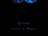 非主流唯美女生个性网名