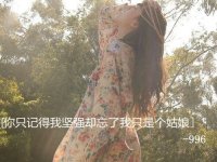 非主流女生颓废的网名