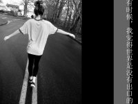 女生经典的情感游戏个性网名