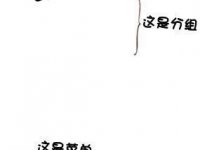 高雅一点的网名