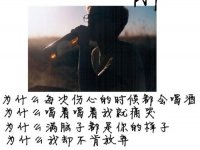 好听的男生霸气qq网名