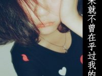 俄捫會狠幸福的女生网名唯美