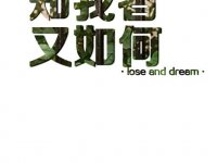 非主流情侣网名一对