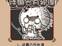 简单非主流网名