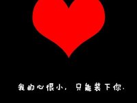 非主流时尚霸气网名