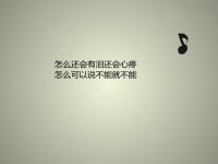 个性繁体男生专属杀马特个性QQ网名