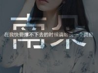 非主流qq繁体字网名