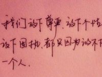 超酷又霸道的帅气男生的网名