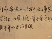 微信12个字的非主流网名