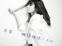 好听最新的个性男名字