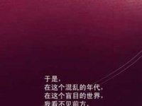 2016男生霸气网名