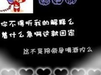 霸气男生酷炫qq网名大全