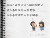 经典qq网名大全