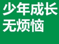 女生网名大全2016