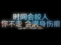 最流行的非主流网名