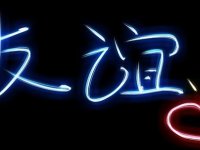 自创的空间名字最新