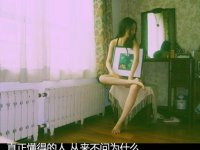 霸气个性的男生网名大全