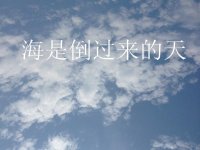 霸气逆袭的个性网名