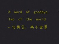 女生超拽霸气网名