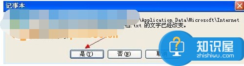 win7桌面图标无法正常显示 电脑桌面图标无法正常显示怎么办