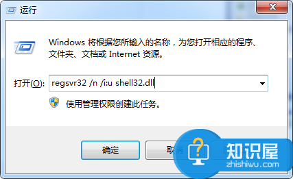 win7桌面图标无法正常显示 电脑桌面图标无法正常显示怎么办