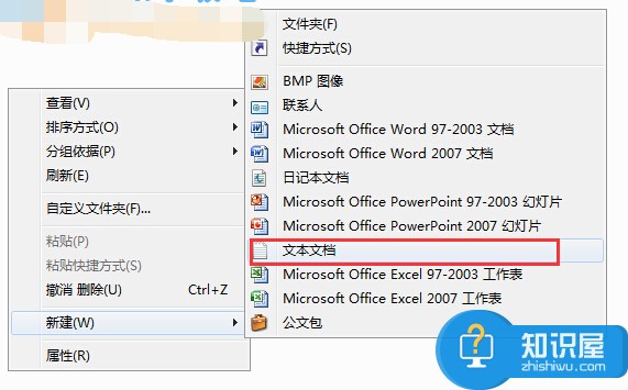 win7桌面图标无法正常显示 电脑桌面图标无法正常显示怎么办