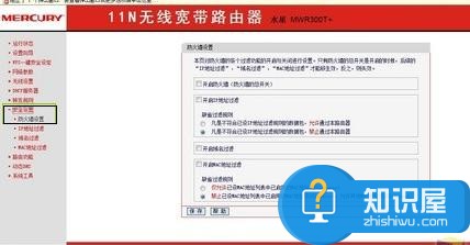 电脑如何禁止上网 win7如何禁止电脑上网