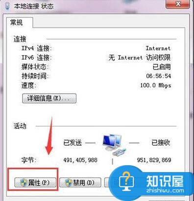 电脑默认网关怎么设置 win7默认网关怎么设置