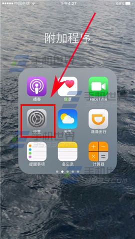 苹果iPhoneSE查看系统更新情况方法