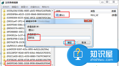 我的电脑回收站清空后怎么找回文件夹 怎么样找回回收站清空的文件