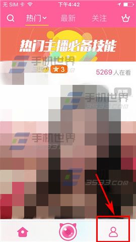 喵播怎么充值喵币 喵播充值喵币方法