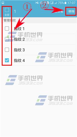 三星Note7删除已注册指纹教程