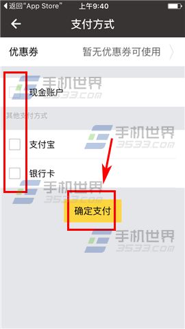 淘金侠怎么买黄金 淘金侠买黄金教程