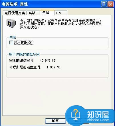 电脑系统待机无法唤醒怎么办 电脑待机后再打开无法唤醒系统怎么办