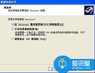 我的电脑里面本地连接没有了应该怎么办 电脑本地连接突然消失不见了怎么恢复呢