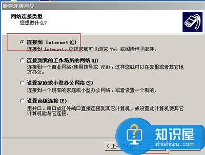 我的电脑里面本地连接没有了应该怎么办 电脑本地连接突然消失不见了怎么恢复呢