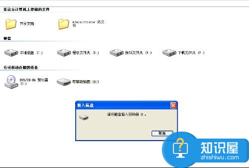 U盘插入电脑提示格式化如何处理 U盘一插进电脑提示需要格式化怎么办