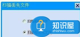 U盘误格式化了该怎么恢复数据 U盘不小心格式化了怎么办