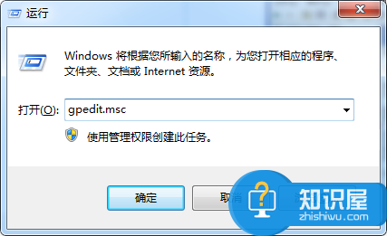 Win7无法打开控制面板如何解决 电脑中的控制面板无法打开了怎么办