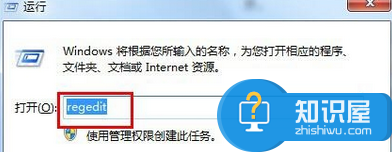 win7中IE主页被恶意锁定修改怎么解决 win7电脑IE浏览器主页被恶意锁定篡改怎么办