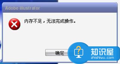 电脑装win10系统后总是提示内存不足  Win10提示计算机内存不足的怎么办