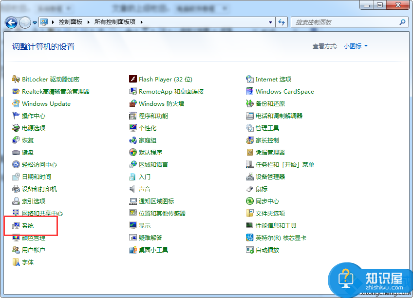 电脑字体显示有毛边如何解决 液晶显示器字体有毛边是怎么回事