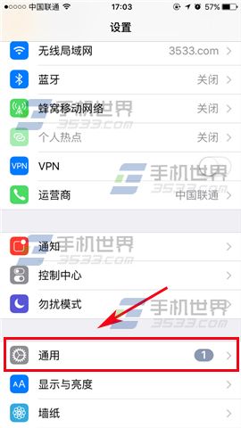 iOS9.3.5如何升级 iOS9.3.5升级教程