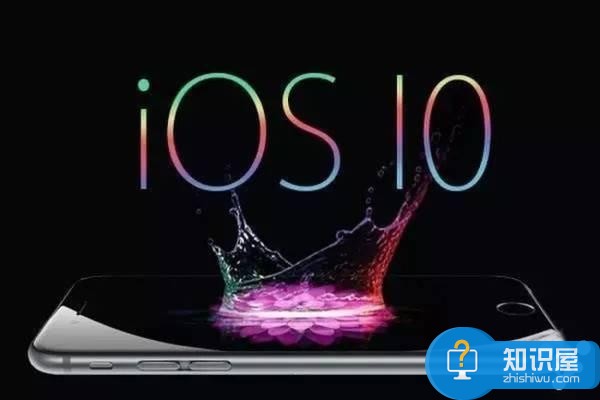  iPhone5可以升级iOS10吗 iphone能不能用ios10的系统呢