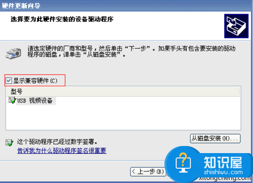 为什么我总是打不开QQ视频啊 QQ视频有但是摄像头打不开怎么办