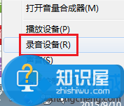 为什么我的麦克风在qq视频通话中没声音 QQ视频通话没声音电脑麦克风都正常该怎么办