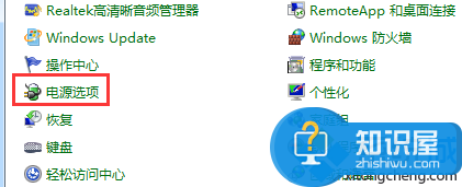 笔记本电脑如何设置盒盖后不休眠 win7笔记本合上盖子不让电脑休眠的设置方法