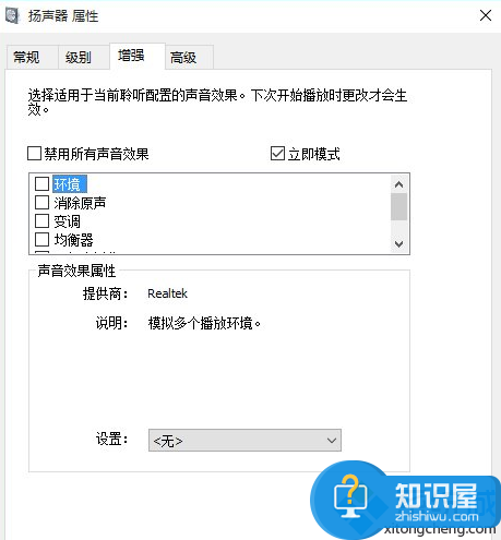 电脑升级win10系统后没有声音怎么办 升级到Win10正式版后声音没了怎么办