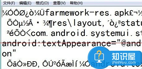 打开电脑文件部分文字显示为乱码应该怎么办 电脑文件有部分文字出现乱码怎么办